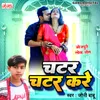 About Chatar Chatar Kare Song